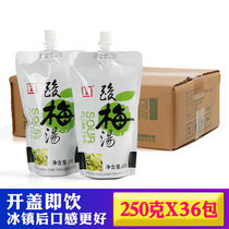 Yitai Sweet Osmanthus fragrans sour plum soup beverage sour plum juice black plum juice juice 250ml * 36 whole box wholesale old Beijing flavor