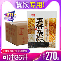 Yitai grain powder red date flavor wholesale catering hotel wholesale solid instant beverage powder 150g * 30