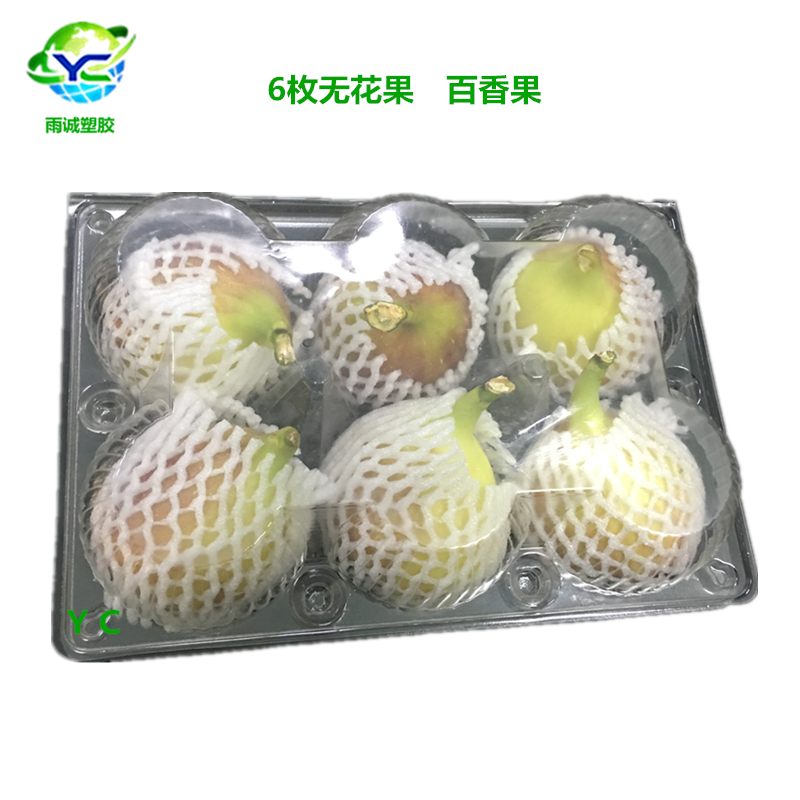 Manufacturer direct sale 6 pieces of figs perfumerum plastic case A transparent plastic suction fruit packaging box This subsection