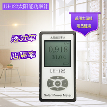 LH-122 Solar Power Meter Irradiation Power Meter Light Intensity Test Detector