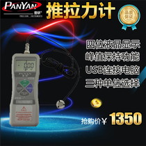 PR&D DS2-5N DS2-5N 20N 10N 50N 50N 200N 500N 500N micro pressure digital display push-pull force meter