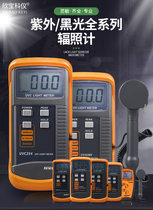 Xinbao UVB297 ultraviolet illuminance meter UVA tester intensity meter ultraviolet radiation detector irradiance meter