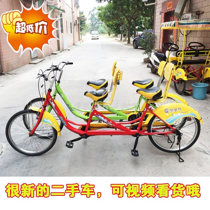 Aowirt two-person three-person family tour sightseeing couples double bike rental used tandem bicycle side by side