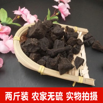 Polygonum multiflorum diced slices can be made into tea and powdered. One kilogram of Polygonum multiflorum black sesame powder. Shaanxi Raw Polygonum multiflorum.