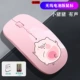 Girl Pink Pig Wireless Battery Edition [не свет]