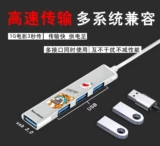 USB Расширение плагин много -интерфейс расширение док -док