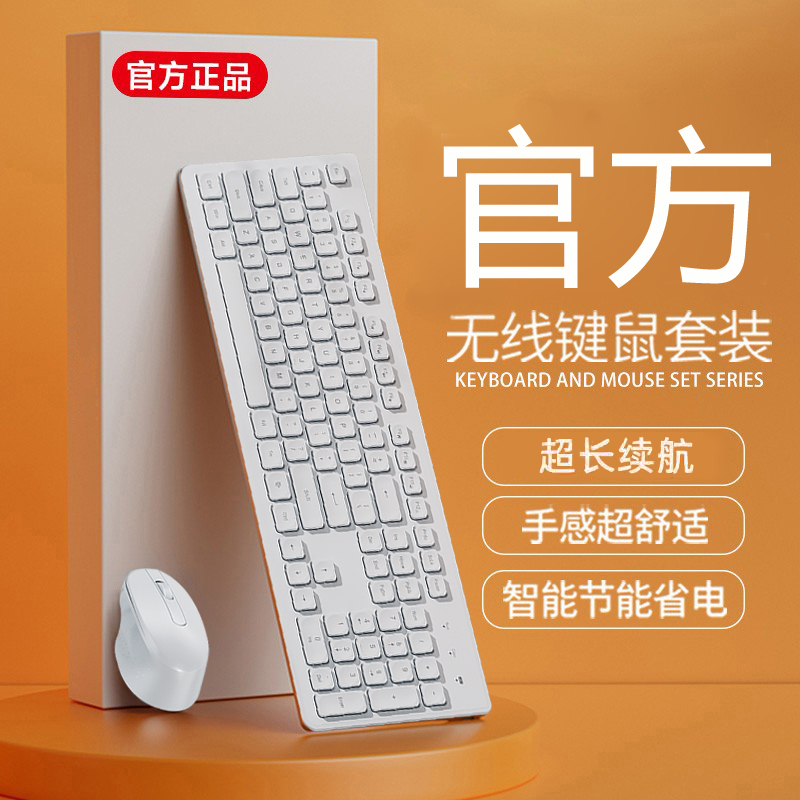 Wireless Keyboard and Mouse Set for Office Girls, Silent Desktop Computer, Notebook, Universal for Asus and Hp Wireless Keyboard and Mouse Set for Office Girls, Silent Desktop Computer, Notebook, Universal for Asus and Hp
