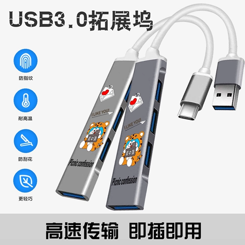 USB Расширение плагин много -интерфейс расширение док -док