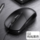 G2 Black [Wired Sound] не отправляйте ту же прокладку мыши