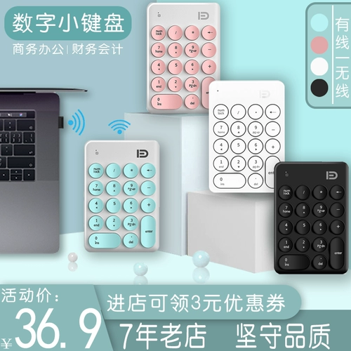 富德 Apple, lenovo, HP, ноутбук, беззвучная клавиатура, bluetooth