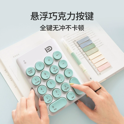 富德 Apple, lenovo, HP, ноутбук, беззвучная клавиатура, bluetooth