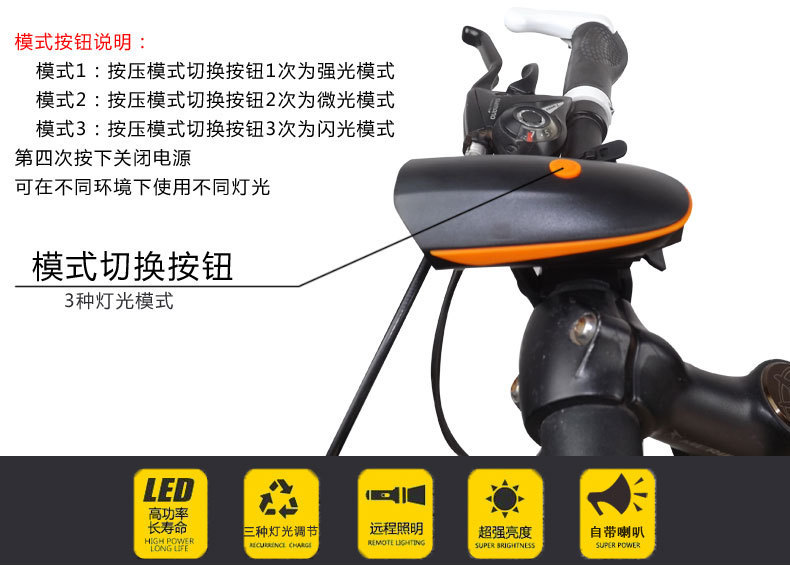 Avertisseur de vélo klaxon électrique - Ref 1453568 Image 10