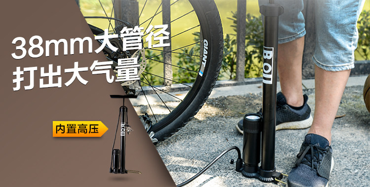 Pompe à vélo - Ref 2390514 Image 6