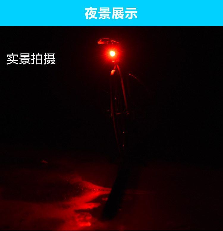 Lumière vélo - Taillights - Ref 2400927 Image 17