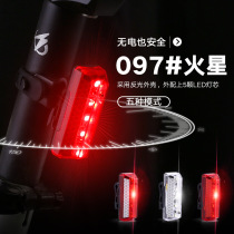 Mountain bike tail light USB charging night ride road bike LED warning light Childrens car SCOOTER flash light