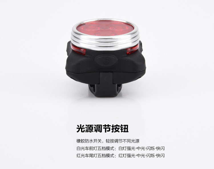 Lumière vélo - Taillights - Ref 2400927 Image 15