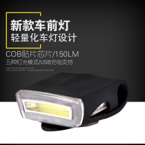 New USB charging bicycle frog light COB safety warning light Silicone light Bullfrog light Mountain bike headlight