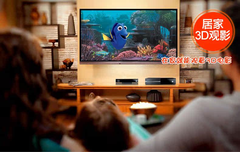 Lunettes 3D - Ref 2623726 Image 3