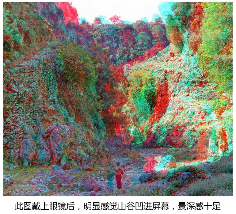 Lunettes 3D - Ref 1239893 Image 11