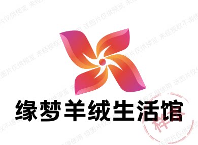 缘梦羊绒生活馆