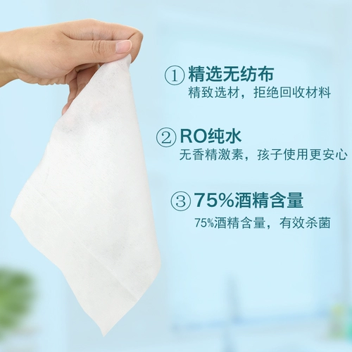 永舒 Антибактериальные салфетки, портативная небольшая сумка, компактный формат для ношения с собой, увеличенная толщина