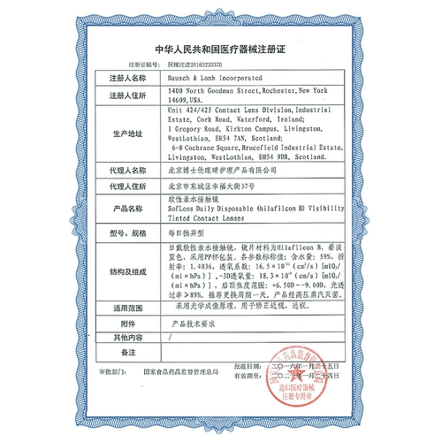 Отправка зеркальной коробки] Стакалы миопии доктора Реймна прочитывают в день, 5 кусочков воды увлажняют и прозрачную бесплатную доставку