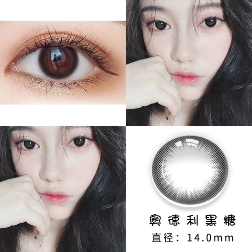 Ученики порошка Синьюна имеют высокий уровень содержания воды с высоким и малым диаметром 13,8 мм натуральная двухмерная сеть голубой пряжи -разорение ай -ай -мей л.