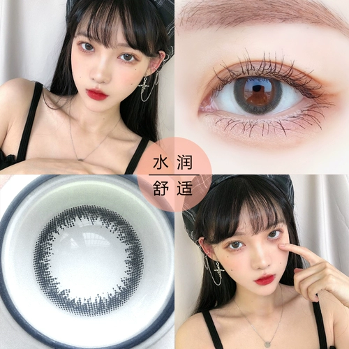 Ультратонкие невидимые очки, 2 штук, диаметр 13.8мм, 13.8mm