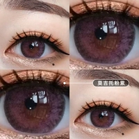 Розово-фиолетовый, 14.5mm