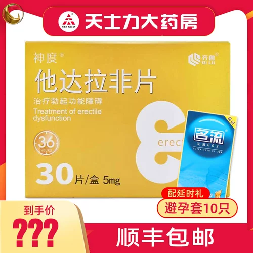 10 SF+презервативы] Фармацевтические фармацевтические фармацевтические препараты