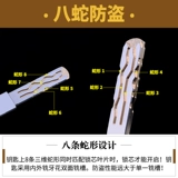 君辉 8 -кратный антифтатный дверной замок Core Eight -Track Blades из нержавеющей стали Многоотранскую анти -засильственную оловянную фольгу