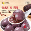 [Get 4 Bags Free with Cold Chain Shipping] Jiahua Fresh Flower Tangyuan with Black Sesame Filling, Various Flavors of Yuanxiao Tangyuan