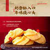 Jiahua Flower Cake, a Yunnan Specialty, New Year's Sea Salt Cookies, Pastries, Snacks, New Year's Gift Box, Spring Festival Gift