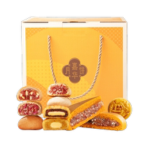 Jiahua Yunnan moon cake Mid-Autumn Festival gift Yunnan specialty snacks ham Yunnan style traditional old-fashioned gift box snacks