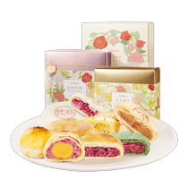 (Baibu) Jiahua Flower Cake Gift Box Rose Yoghurt Matcha Gift Box Yunnan Specialty Pastry Souvenir