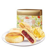Jiahua flowers cake Fenfang donation gift box Yunnan specials Flowers Cake Snack Snack snack New Year goods Gift Boxes Pastry Cookies