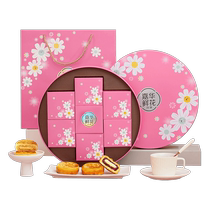 Jiahua Flower Mooncake Gift Box Mid-Autumn Festival Gift Sweet Milk Heart Yunnan Specialty Innovative Egg Mooncake Official Flagship Store