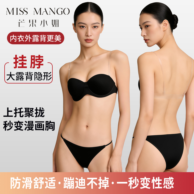 Transparent Backless Bra with Push-Up, Non-Slip Transparent Straps, Invisible Bra, Large Backless Bra, Beautiful Back Bra, Bandeau Bra for Women