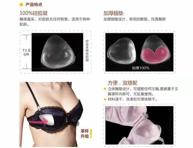 Coques pour soutien-gorge YYXD - Ref 818575 Image 31