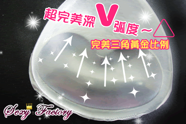 Coques pour soutien-gorge YYXD - Ref 818575 Image 28