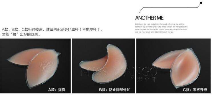 Coques pour soutien-gorge - Ref 815950 Image 30