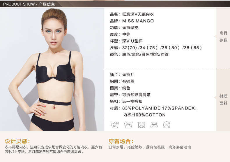 Mở lại áo ngực vô hình hình chữ U dày xoài cup váy cưới làm đẹp lưng quây vô hình đồ lót thu thập gợi cảm đồ nội y đẹp