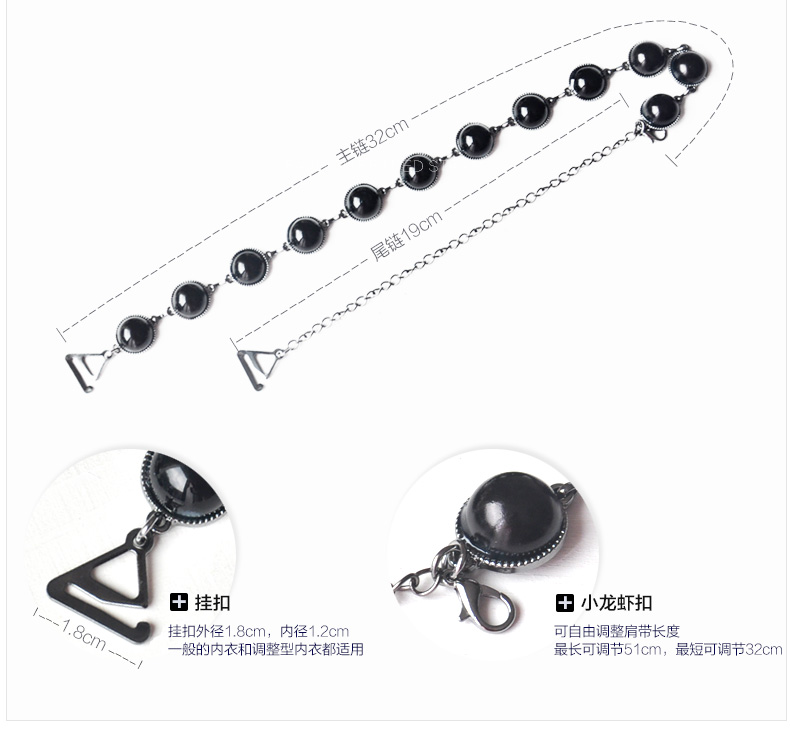 Sangles pour lingerie - Ref 820481 Image 14