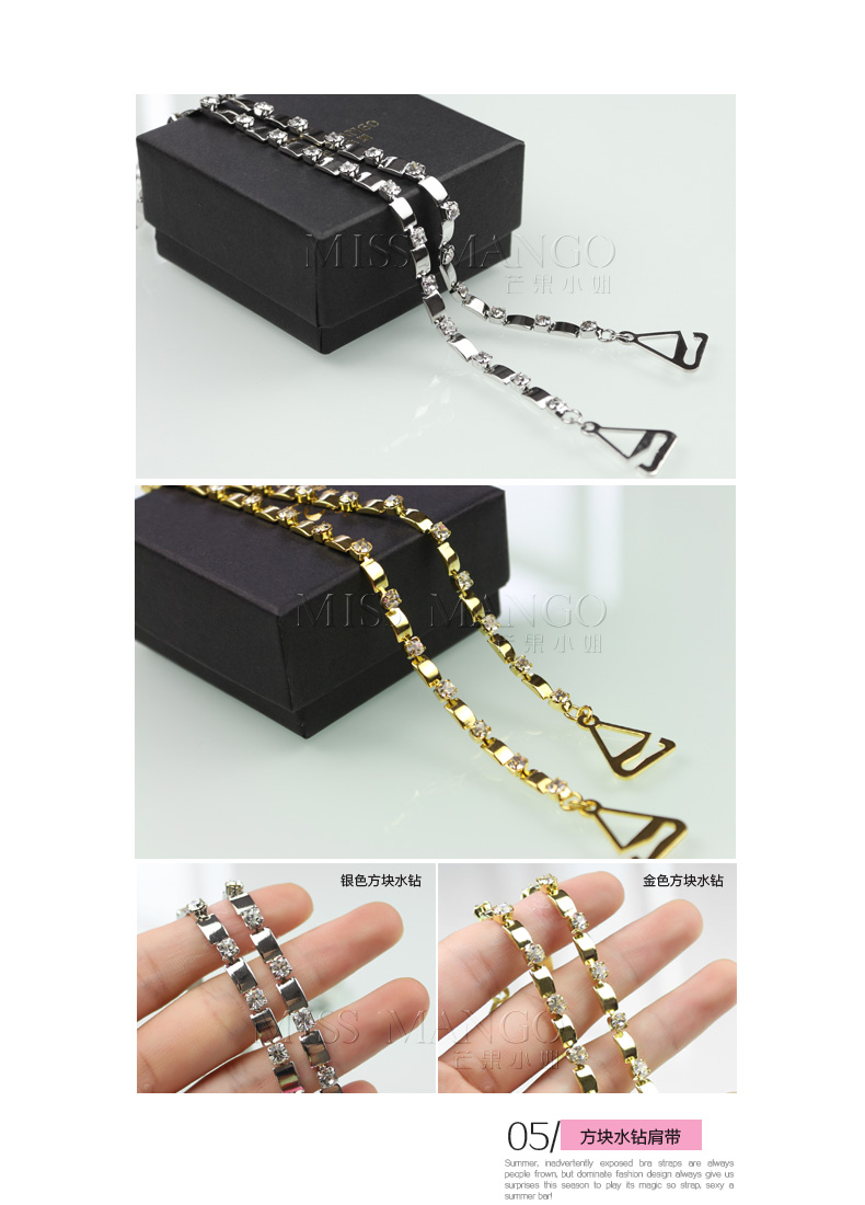 Bretelles pour lingerie - Ref 812785 Image 16