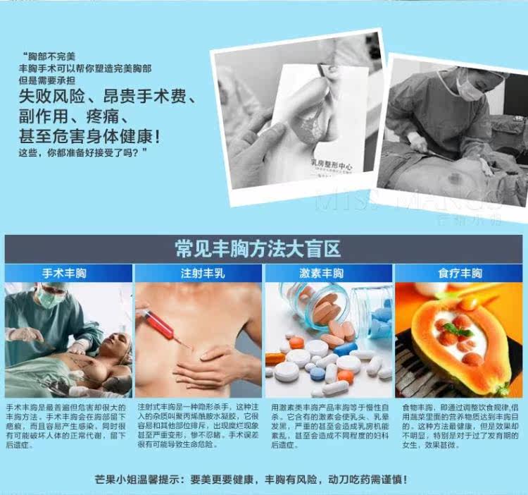 Coques pour soutien-gorge - Ref 815950 Image 24