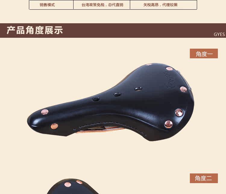 Selle de vélo GYES - Ref 2345678 Image 26