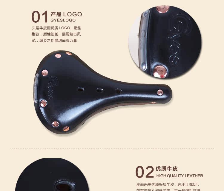 Selle de vélo GYES - Ref 2345678 Image 22