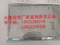 Guangzhou Medical Equipment Accessories Supply Yum Color Super Display FPF8060HRUK-122