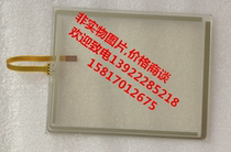 GP339-PNL-001 original touchpad warranty one year AMT98585 TouchPad