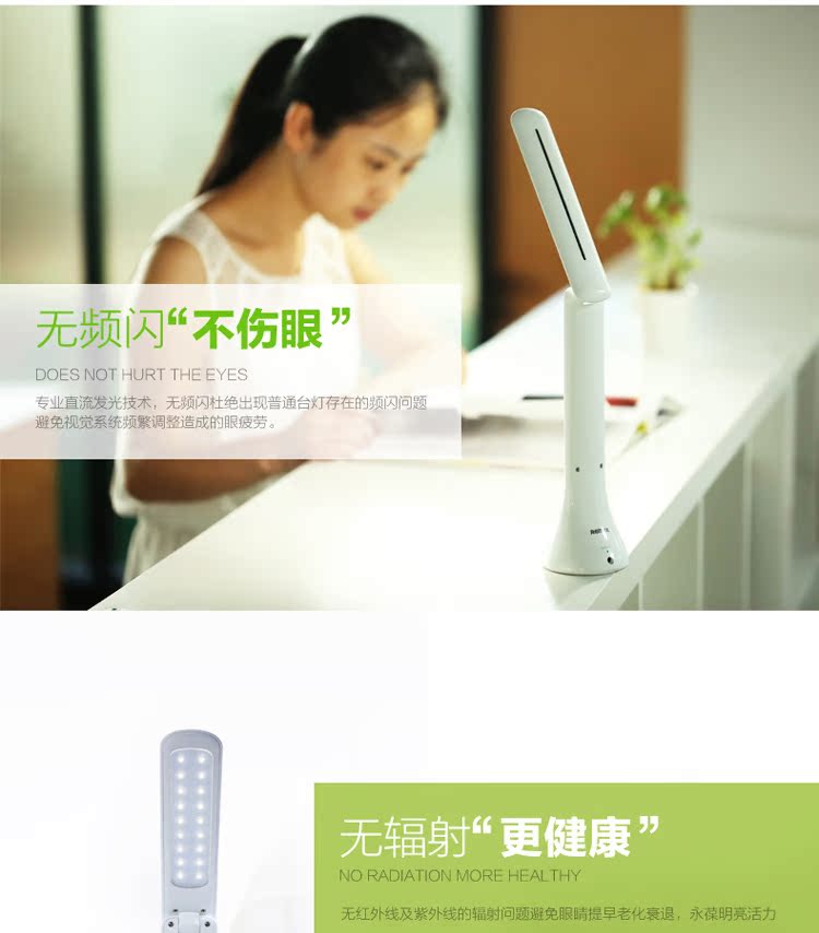 Lampe USB - Ref 376231 Image 16